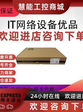 议价AR6121EC-S/AR6140E-S/AR6280-S/AR6300-S 企业级核心千兆路