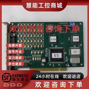 原装 议价Leadtech DMC1000 拆机卡 雷赛