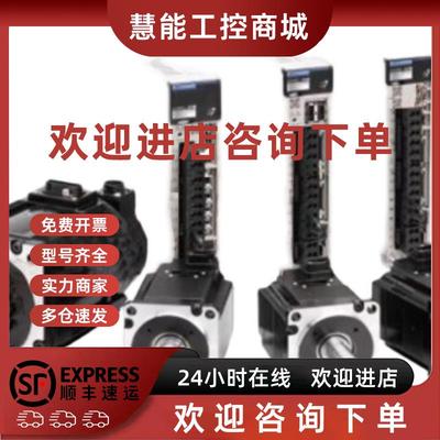 议价安川全新原装正品V系电机SGMGV-09/13/20/30ADC61/ADC6C,现货