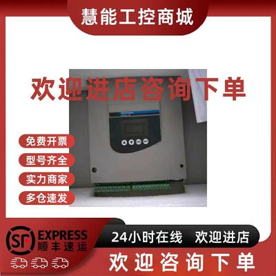 议价优惠供应施耐德软启动器 ATS22D62S6U 现货实物拍摄咨询议价