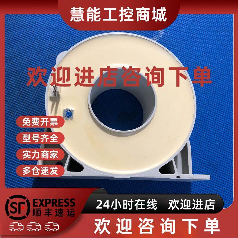 议价ES1000C西门子变频器电流互感器霍尔传感器互换LF1005-S/SP35
