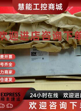 议价SEW NF048-503 赛威全新线性滤波模块 FS21226-42-33 082711