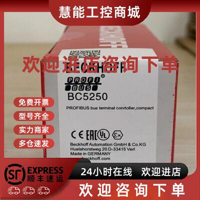 议价出售BECKHOFF倍福模块 BK5250  BK7000  BK7150 现货库存