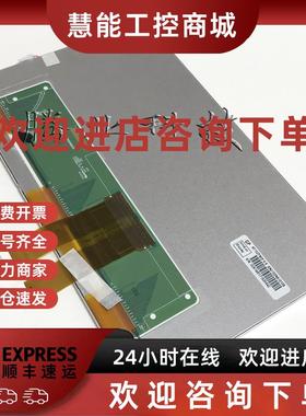 议价ECON维控LEVI102A/LEVI102EL/LEVI102L/ML液晶显示屏触摸板屏
