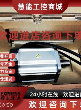 议价HC-SFS352G2(1/5)HC-SFS352G2(1/9)HC-SFS352K HC-SFS353电机