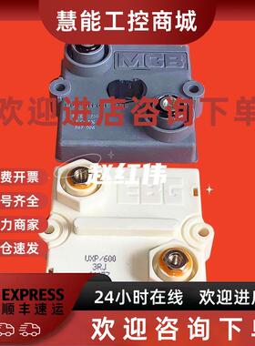 议价UXP/600 3RJ功率电阻ABB变频器3欧分压电阻MCB RCEC750 3欧 5