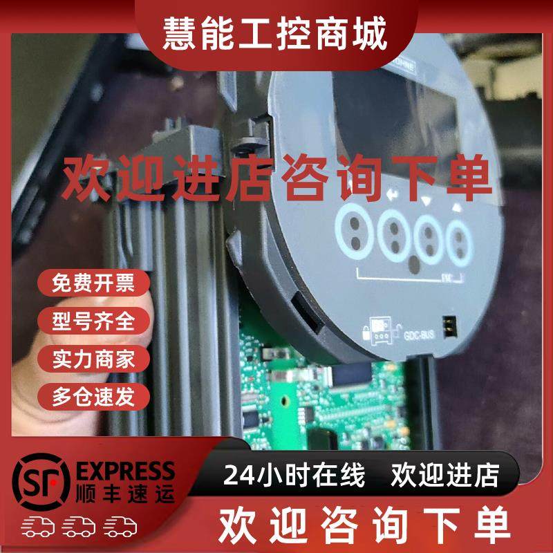 议价KROHNE科隆IFC300电磁流量计转换器