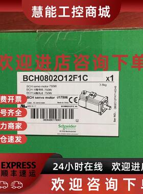 议价施耐德电机BMH0701P21A2A全新正品质保一年IEC1,4NMIP65400WN