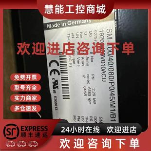 包邮 艾乐伺服电机现货 咨询 VIA1401C12F0000 议价VIA1003C32F0000