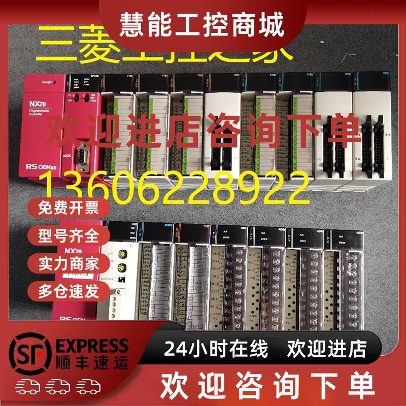 议价* NX70-POWER1/X16D/X32D/Y16T/Y16RV/Y32T/XY32/POSI2  三星