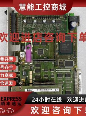 议价Jetter JetControl JC647 JX6-SB-I JX6-O16 原装拆机卡
