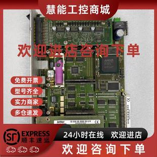 JX6 议价Jetter 原装 JC647 O16 拆机卡 JetControl