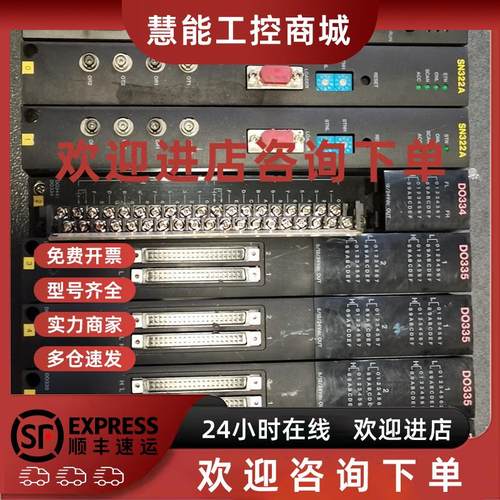 议价* TDO334/DO335**S PU326H/TPU326H*S UW311 东芝PLC
