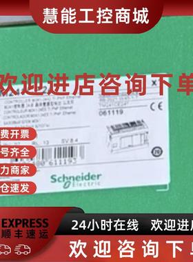 议价施耐德PLCTM241CE24T/CEC24T/TM241CE40RTM241CE40T/TM221订