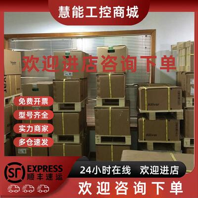 议价ATV340U22N4/N4E ATV71HU22N4Z或383/ATV930U22N4现货供应