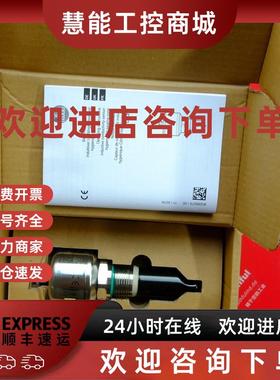 议价IFM LDL210 易福门全新电导率传感器 IND CONDUCTIVITY HYG G