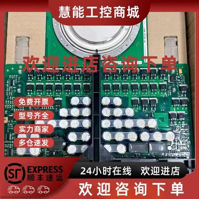 议价ABB板卡3BHE009681R0101现货3BHB013085R0001议价5SHY3545L00