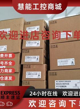 议价MSMA102P1G 152P1C MDMA202P3D 252P1A2A MHMA302P1H伺服电机