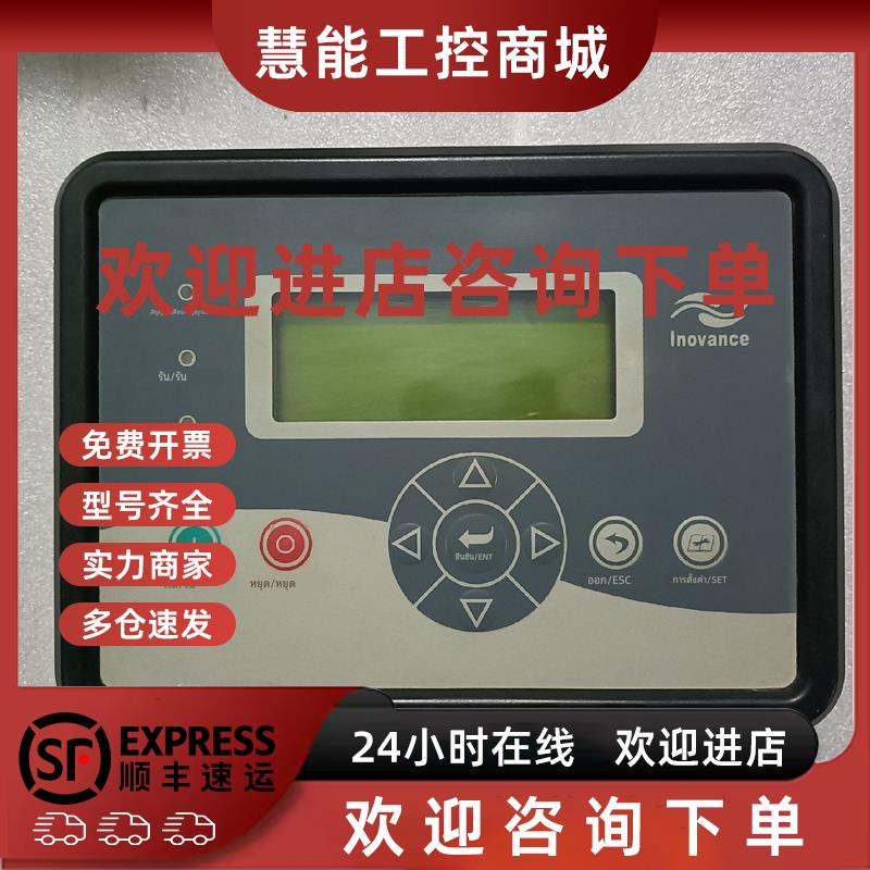 议价汇川通用可编程控制器Hou-88B1G