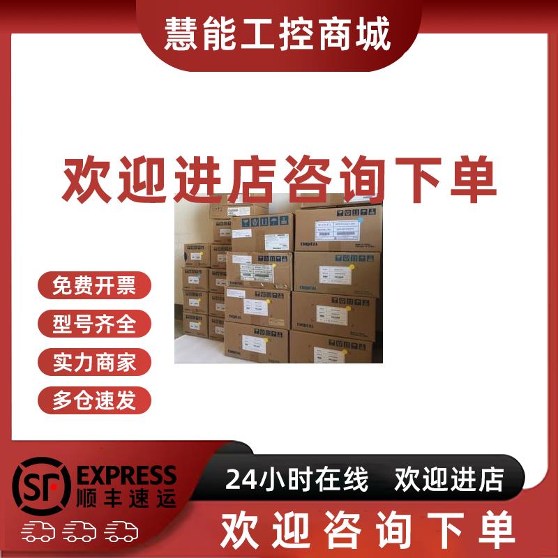 议价全新原装 GP57J-TC11  GP570-TC31-24V 现货  GP570-TC31-24V