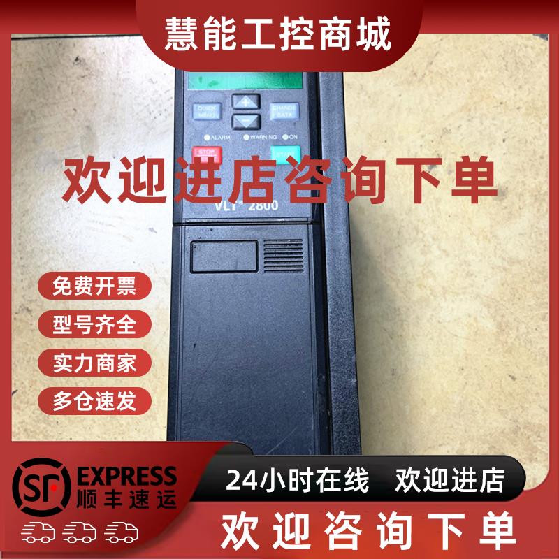 议价VLT2822PT4B20STR0DBF00A00丹佛斯变频器VLT2800系列380V  2.