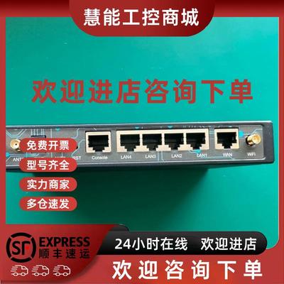 议价厦门爱陆通AR7000-R 4G工业路由器五网口全网通驾校
