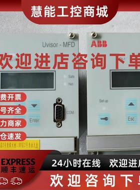 议价ABB Uvisor-MFD火焰控制器EC-BOM-G009HLA005 原装现货