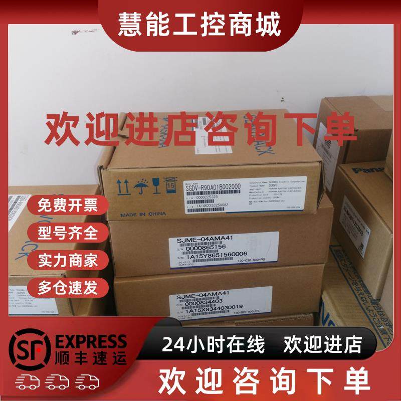 议价UTTIH-B20FK原装安川伺服编码器全新质保一年现货包邮询价
