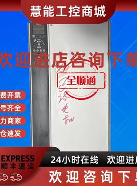 议价PC-311P55KT4E20H2XNCXXXSXXXXA0BXCXXXXDX丹佛斯变频器器55K