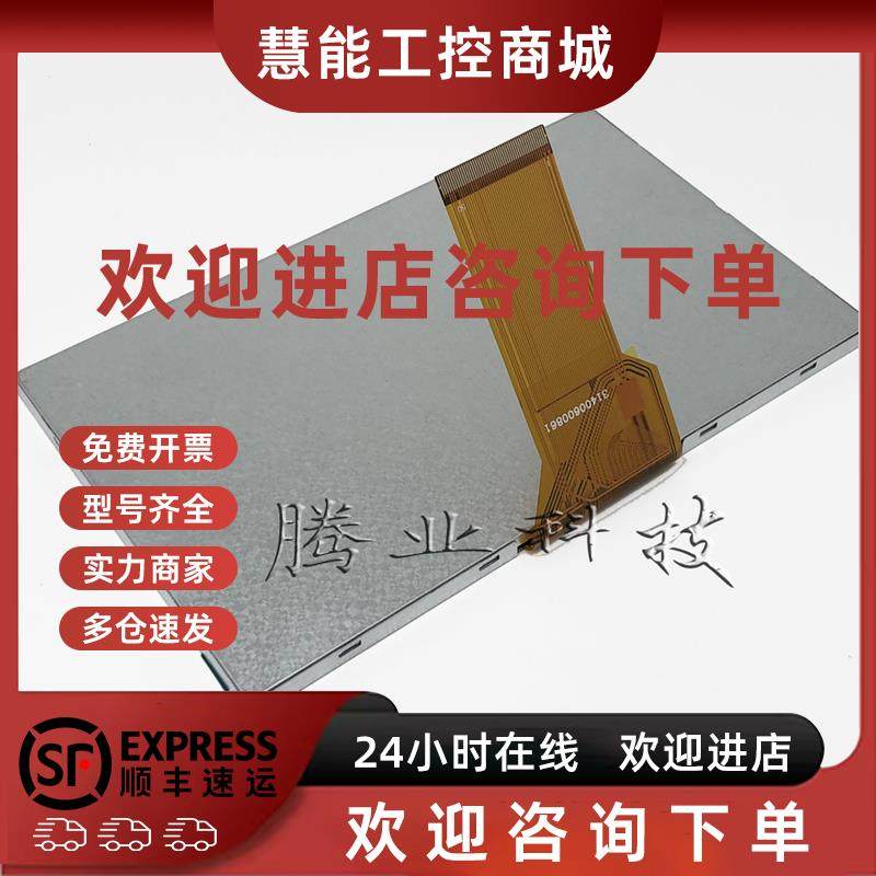 议价三菱GS2107-WTBD GS2107-WTBD-N触摸屏板液晶屏显示屏内屏幕