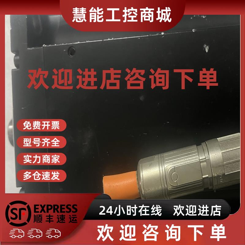 议价贝加莱电机8LSA75.DA030S000-3