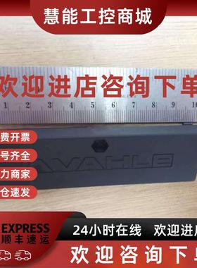 议价VM-MVMS 234585接头盖法勒VAHLE