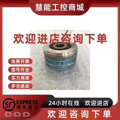 议价多摩川编码器TS2640N321E64伺服旋转变压器原装TAMAGAWA