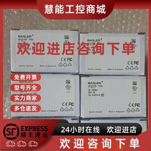 60gc 包邮 acA1600 巴斯勒相机现货 咨询议价 60gm 议价acA1600