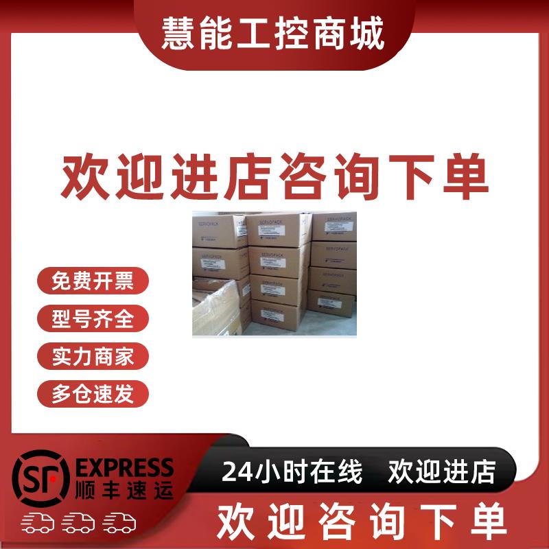 议价安川伺服驱动器SGDV-120A01A全新质保一年现货包邮欢迎询价