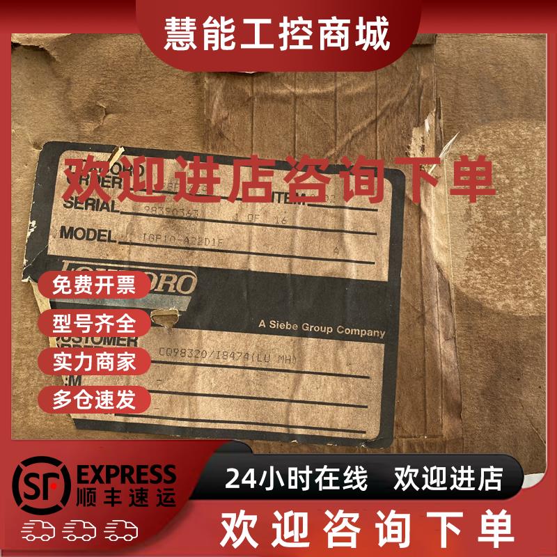 议价FOXBORO福克斯波罗压力变送器IGP10-A22D1F压力开关压力传感