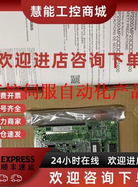 议价安川控制器CNTR-01 JAPMC-PL2300-E全新原装现货质保一年询价