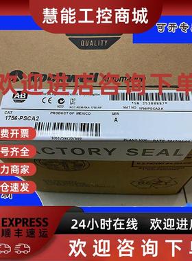 议价1756-SPESMNSE 罗克韦尔 AB ControlLogix 以太网 1756SPES