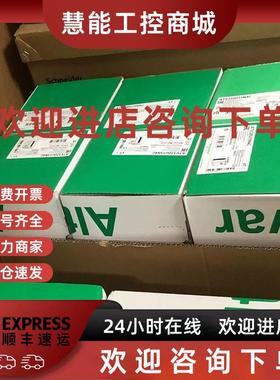 议价优惠供应施耐德软启动器 ATS22C25S6 现货实物拍摄咨询议价