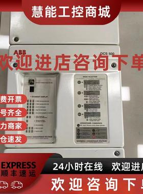 议价ABB直流调速器DCS502B0350-51-2102000-000000000 原装现货议