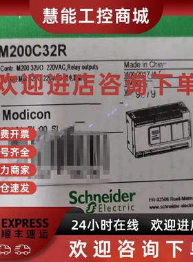 议价施耐德TM200C24R TM200C24T TM200CE24R TM200CE24T TM200CE2