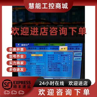 议价诚创立512点精密线材综合测试机一台CCL B512