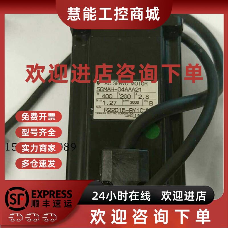 议价SGM7J-02AFC6S+SGD7S-1R6A00A伺服原装质保一年询价