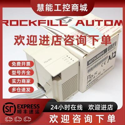 议价LY41NT1P-CM LY42NT1P-CM  QJ71C24N-R4 MR-J3-11/15/22KA4-L