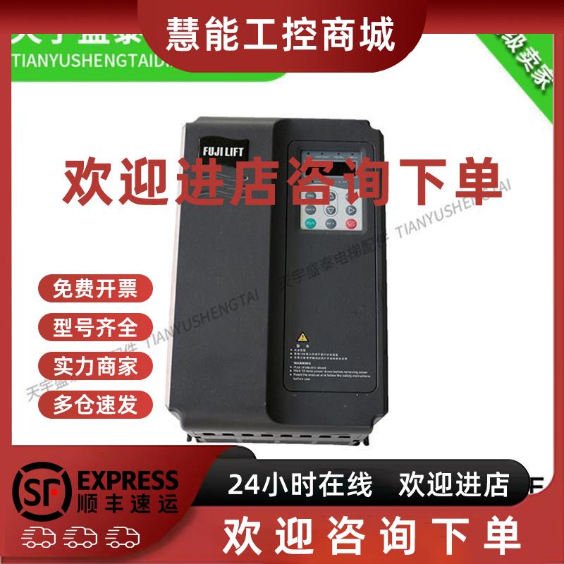 议价电梯变频器ME320LN-4007-IP-SC/ME320LN-4011/4015/4018-IP-S