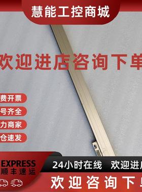 议价RSF MSA770.63-0P MSA 690.53-4 ML520mm ML420mm 原装拆机光