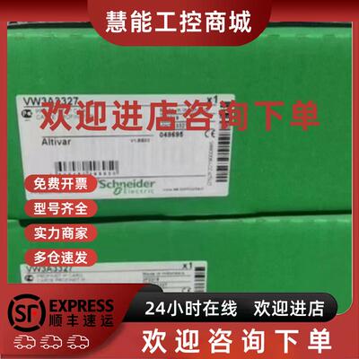 议价VW3A3327 拍前询价