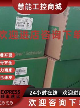 议价优惠供应施耐德软启动器 ATS48C41Y 现货实物拍摄咨询议价