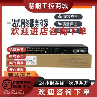 议价S500 48T4S S500 48口千兆三层汇聚交换机 24T4S