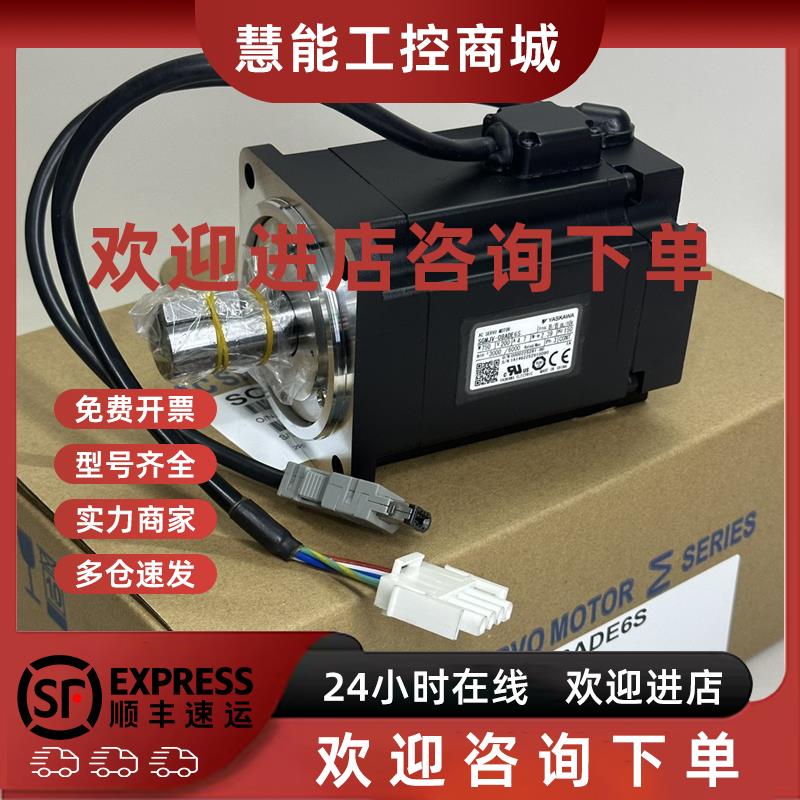 议价安川电机5代SGMJV-04ADE6S /08ADE6SE/SGMGV-02ADE6S/08A3DE6